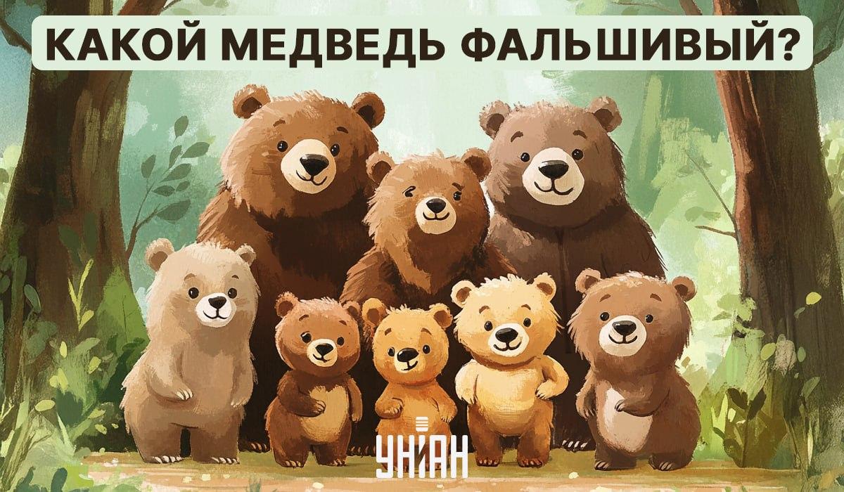 Vi må lete etter en visuell gåte 